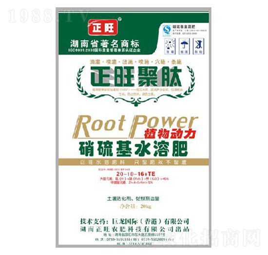 �����ˮ�ܷ�20-10-16+TE-��������-�����r��