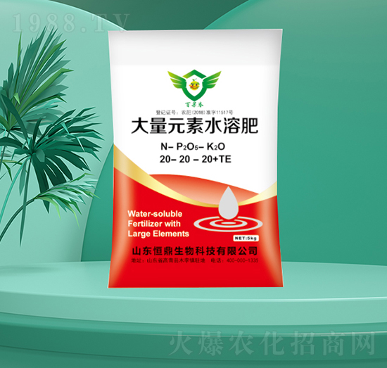 ����Ԫ��ˮ�ܷ�20-20-20+TE-�㶦����