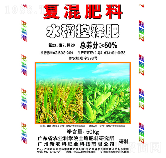 �ͻ���ϣ�ˮ����ጷʣ�23-7-20-���r(n��ng)��