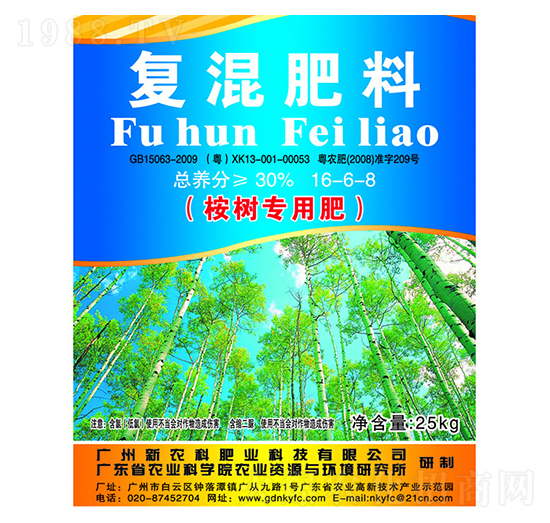 ��(f��)����ϣ��ؘ�(sh��)��(zhu��n)�÷ʣ�16-6-8-���r(n��ng)��