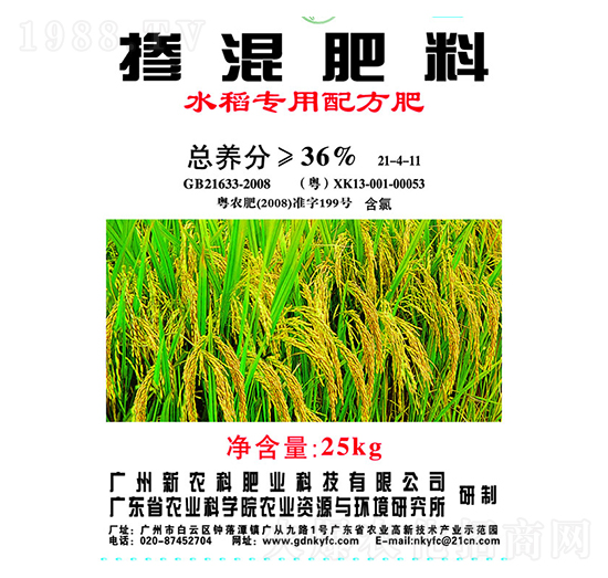 ������ϣ�ˮ�������䷽�ʣ�21-4-11-���r��