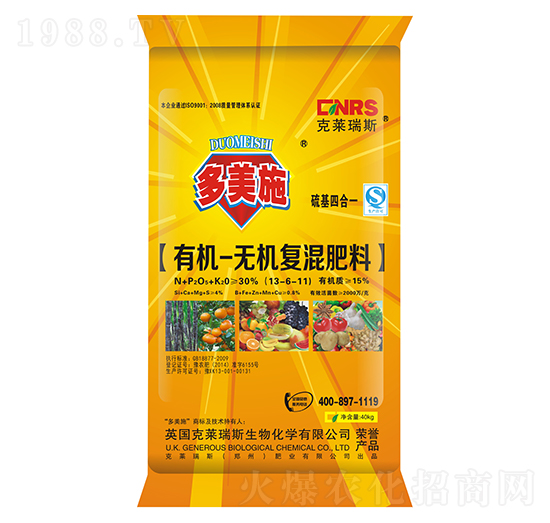 有機(jī)無(wú)機(jī)復(fù)混肥料13-6-11-克萊瑞斯