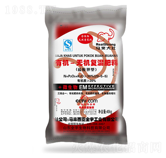 �ЙC�o�C�ͻ��20-5-5-�R�����-ȫ������