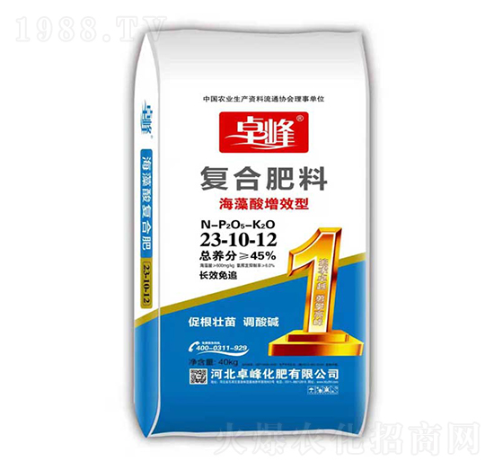 海藻酸增效型復合肥料23-10-12-卓峰