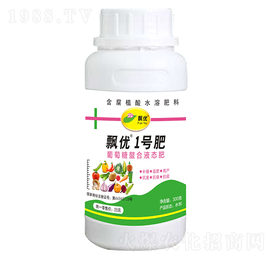 葡萄糖螯合液態(tài)肥-飄優(yōu)1號肥-飄優(yōu)