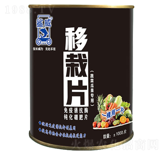 ����Ƭ-�Y��Դ�r(n��ng)�I(y��)