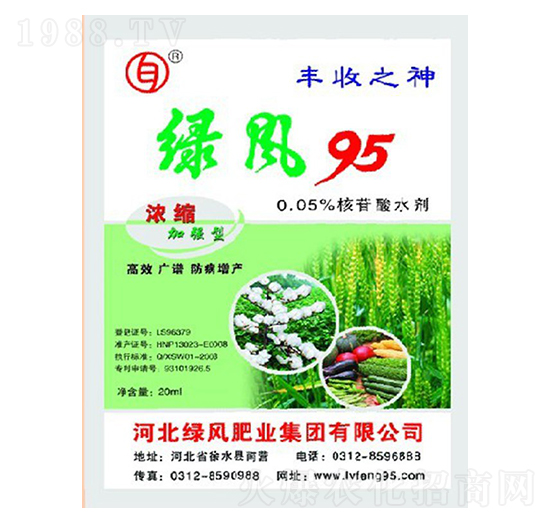 0.05%������ˮ��-�G�L(f��ng)95-�G�L(f��ng)�ʘI(y��)