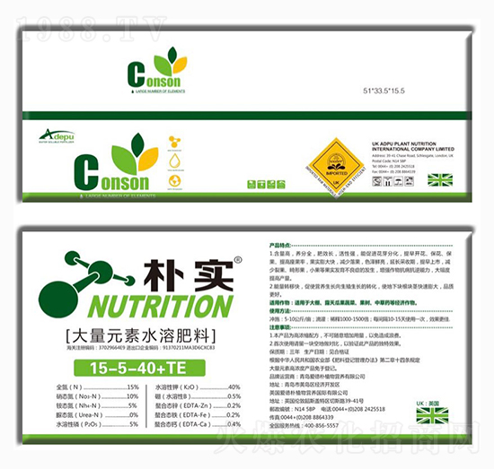 大量元素水溶肥料15-5-40+TE-樸實(shí)-愛德樸