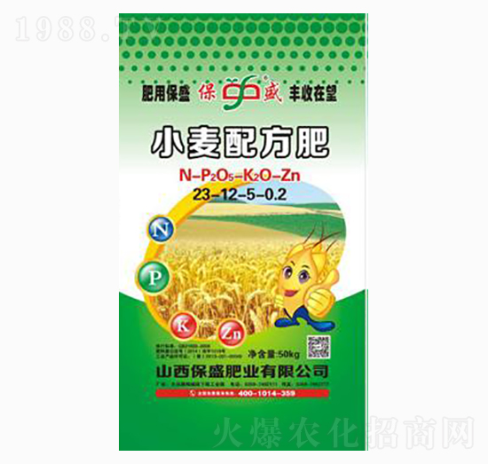 С���䷽��23-12-5-0.2-��ʢ�ʘI(y��)