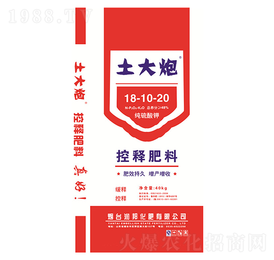 ������⛿�ጷ���18-10-20-������-�����