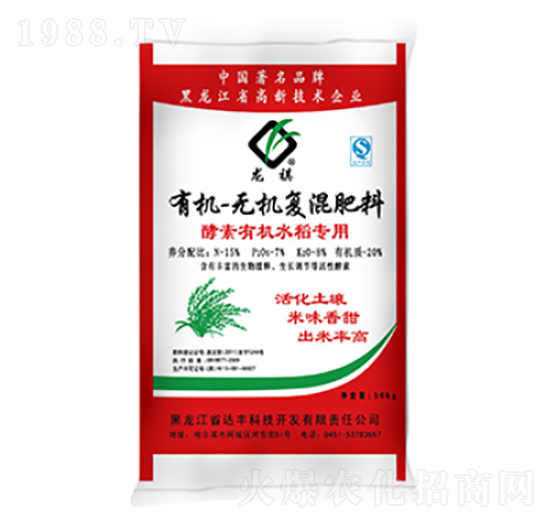 水稻專用有機(jī)無(wú)機(jī)復(fù)混肥-達(dá)豐