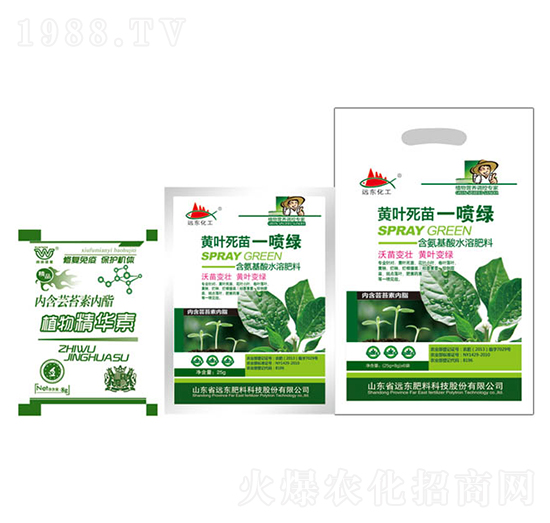 黃葉死苗一噴綠-遠(yuǎn)東肥料