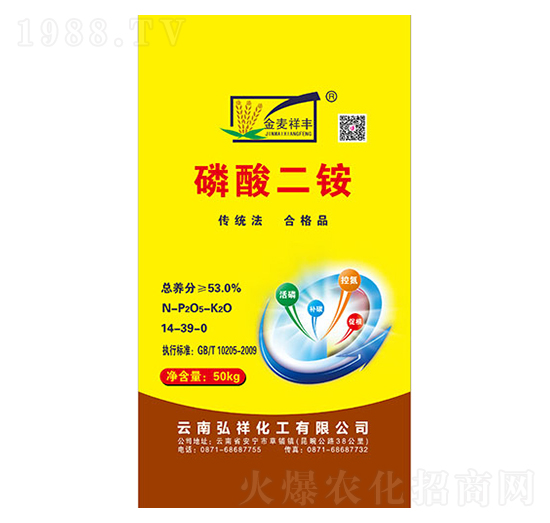 50kg������@14-39-0-���S