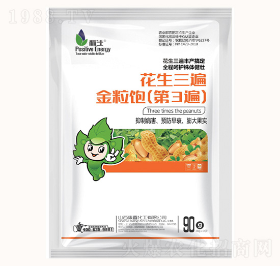 ��������������3�飩-���λ���