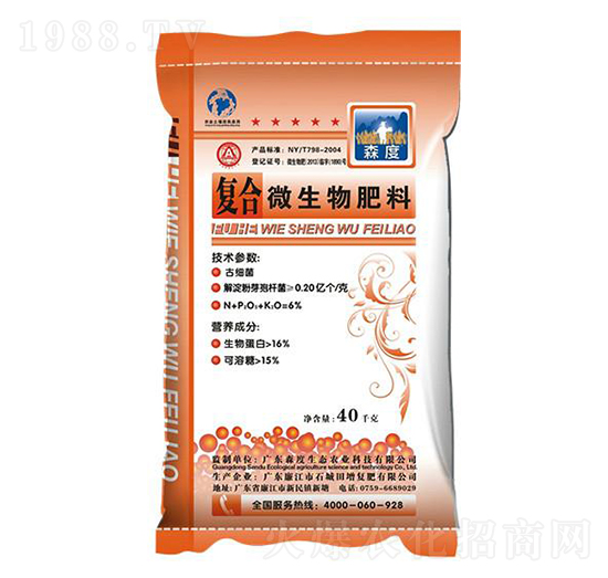 40kg�ͺ�΢�������-ɭ��