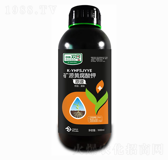 1000ml礦源黃腐酸鉀原液 中瑞歡田 中瑞利農