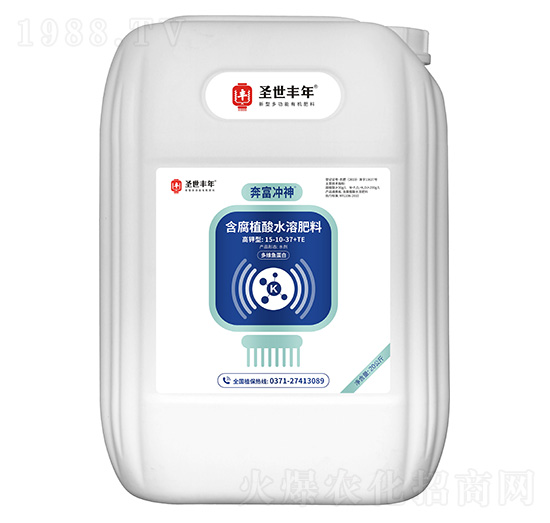 20kg����ͺ���ֲ��ˮ�ܷ���15-10-37+TE �����_�� ʥ���S��