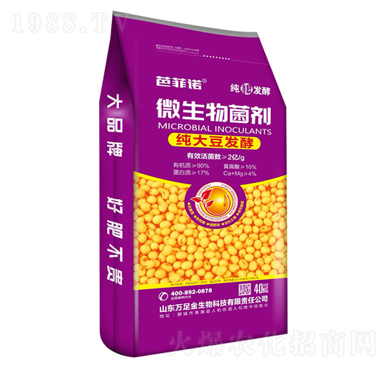 ���󶹰l(f��)��΢������� �ŷ��Z �f�������