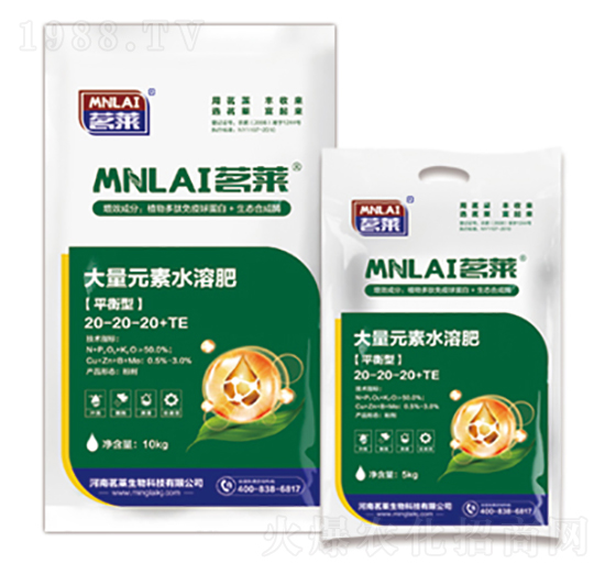 ƽ���ʹ���Ԫ��ˮ�ܷ���20-20-20+TE-���R����