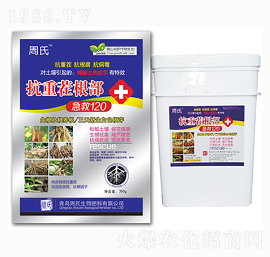 ���ز��������120-�����r��