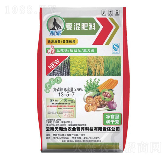 復混肥料13-5-7-狼派