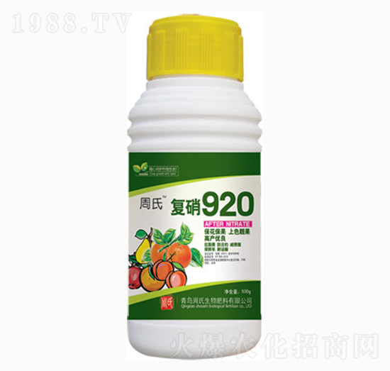 ����920-�����r(n��ng)��