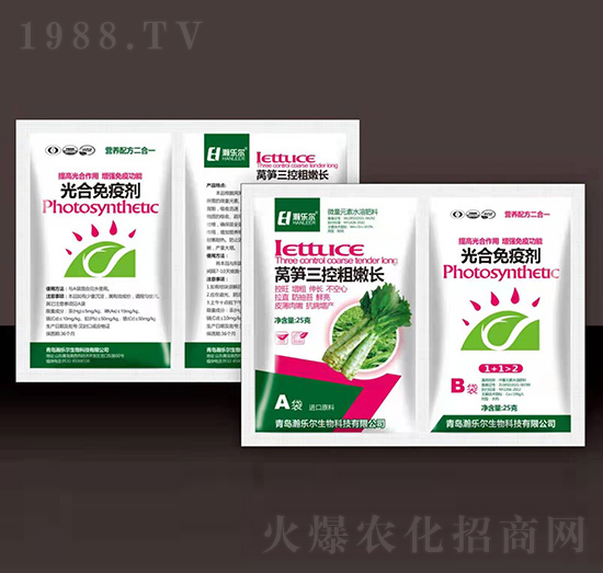萵筍三控粗嫩長(zhǎng)+光合免疫劑-瀚樂爾