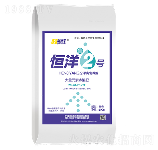 ����Ԫ��ˮ�ܷ�20-20-20+TE-����2̖-���󻯹�