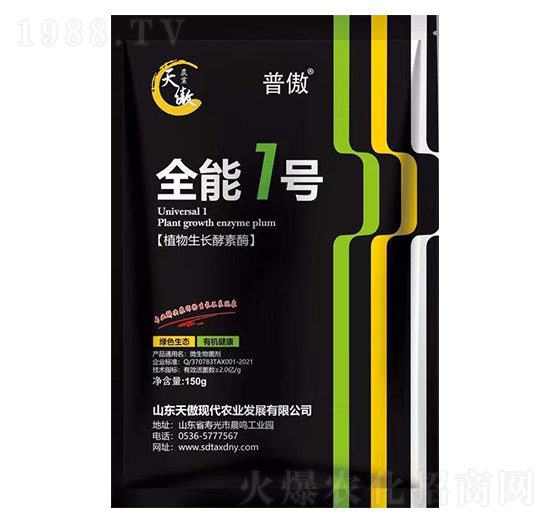 ֲ�����L����ø-ȫ��1̖-����r(n��ng)�I(y��)