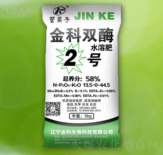 ����pø2̖(h��o)ˮ�ܷ�13.5-0-44.5-�I(y��ng)�x��-�������