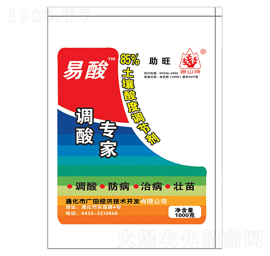 �{(di��o)�ጣ��-����-�V��