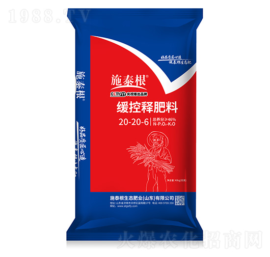 ����ጷ���20-20-6-ʩ̩��