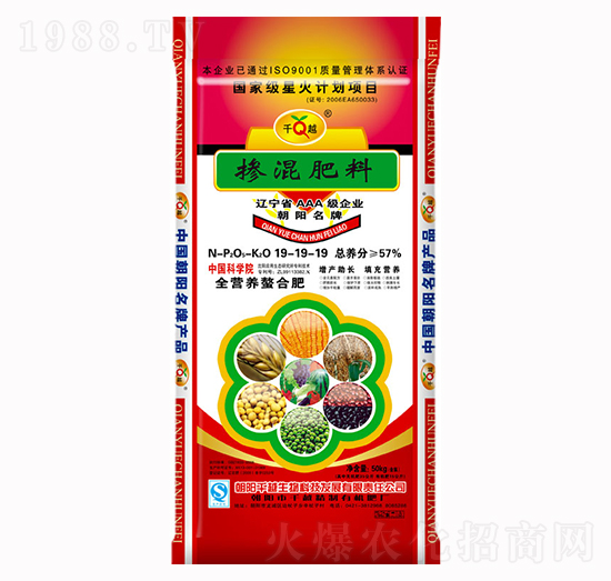 50kg�������19-19-19-ǧԽ