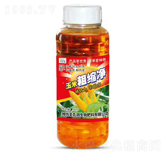 玉米粗縮凈-圣氏潤