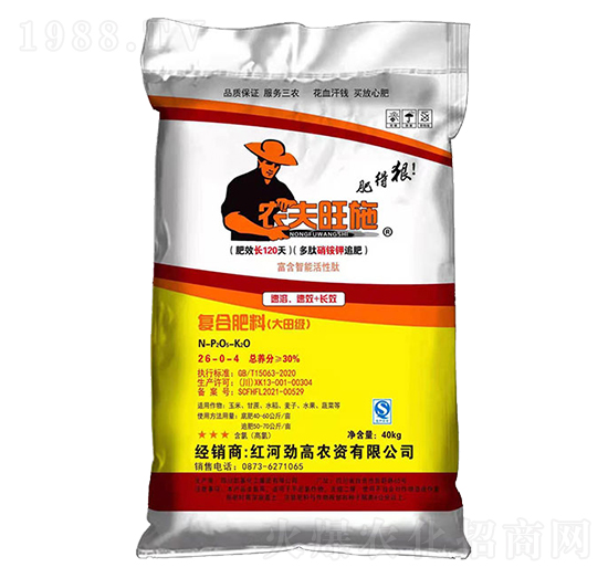 ��(f��)�Ϸ��ϣ����）(j��)��26-0-4-�P��