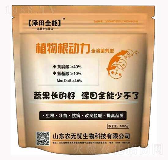 ֲ�����(d��ng)��-����ȫ��-�r(n��ng)�o(w��)�n����