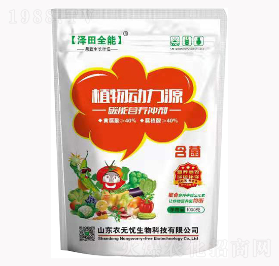 ̼�ܠI�B(y��ng)�_��-ֲ�����Դ-�r(n��ng)�o�n����