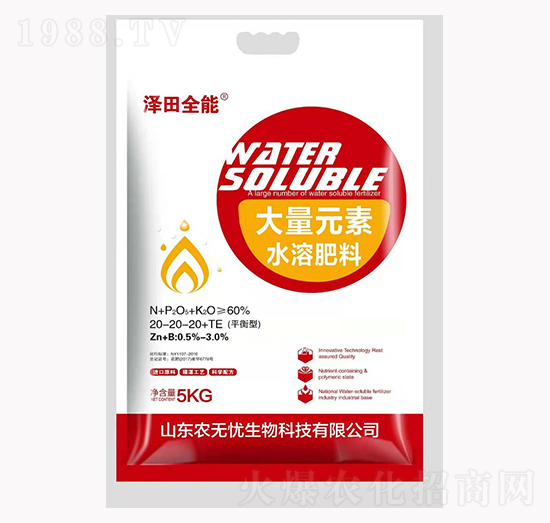 ƽ���ʹ���Ԫ��ˮ�ܷ���20-20-20+TE-����ȫ��-�r(n��ng)�o�n����