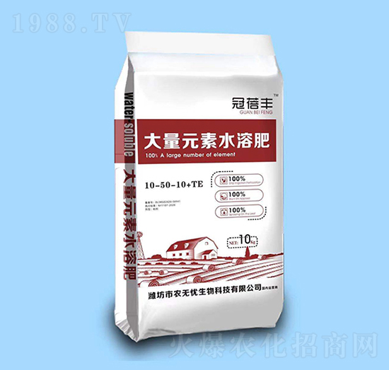 �����ʹ���Ԫ��ˮ�ܷ�10-50-10+TE-�����S-�r(n��ng)�o(w��)�n(y��u)