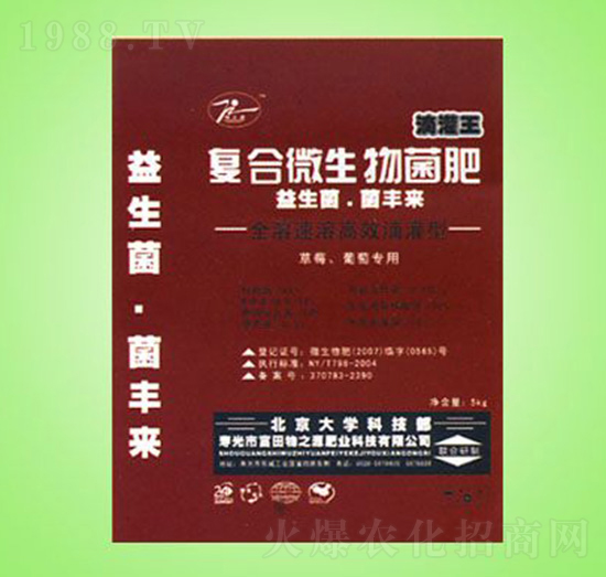 �ͺ�΢�������-��֮Դ