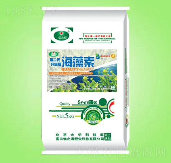 海藻素-物之源