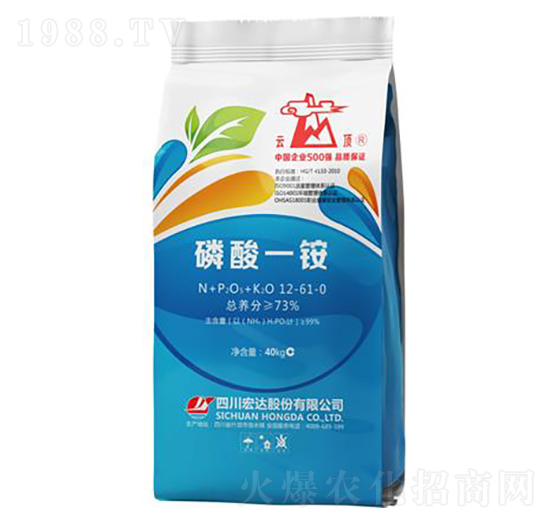 工業(yè)級(jí)磷酸一銨12-61-0-云頂-宏達(dá)股份