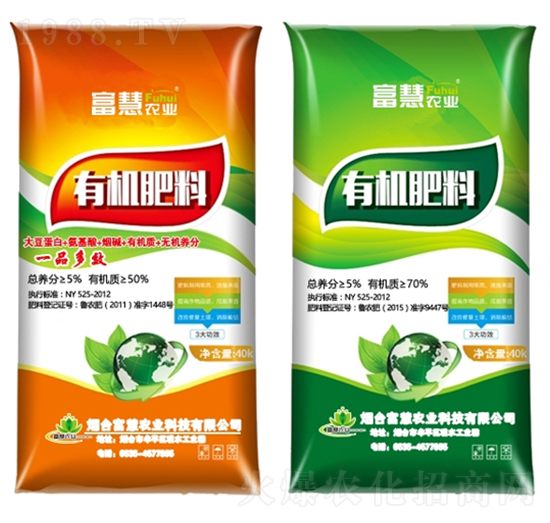 有機肥-富慧