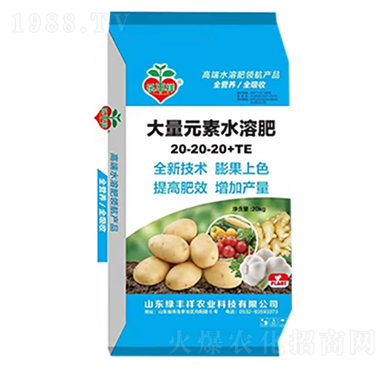 20kg����Ԫ��ˮ�ܷ�20-20-20+TE-�G�S���r(n��ng)�I(y��)