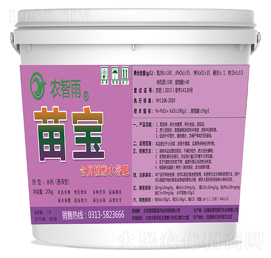 �猚������ֲ��ˮ�ܷʣ�-�r(n��ng)����-����F(xi��n)��