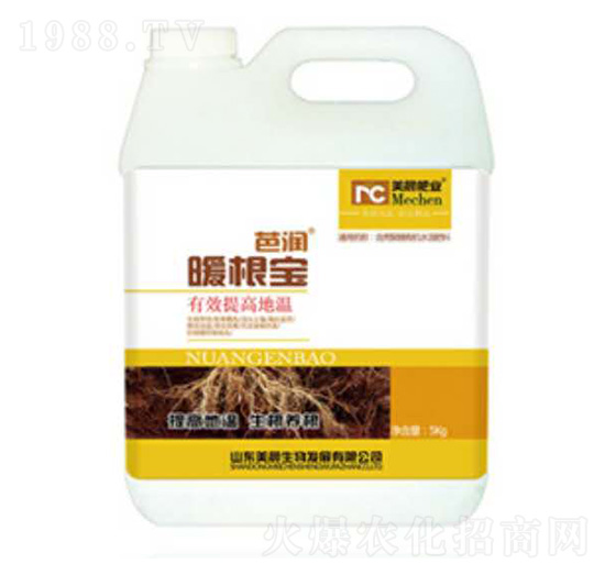 暖根寶-芭潤(rùn)-誠(chéng)成生物