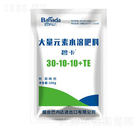 �ߵ��ʹ���Ԫ��ˮ�ܷ�30-10-10+TE-�̿�-�̓�(n��i)�_(d��)