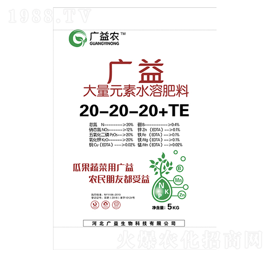 ����Ԫ��ˮ�ܷ���20-20-20+TE-�V���r(n��ng)-�V������
