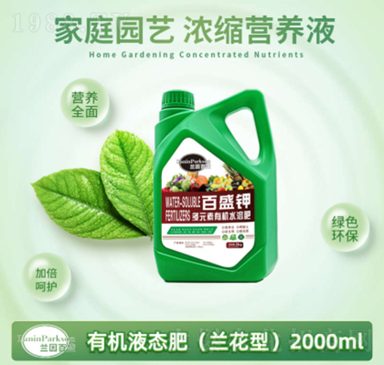 2000ml�m���ͼ�ͥ�@ˇ��s�I�B(y��ng)Һ-ïʢ����