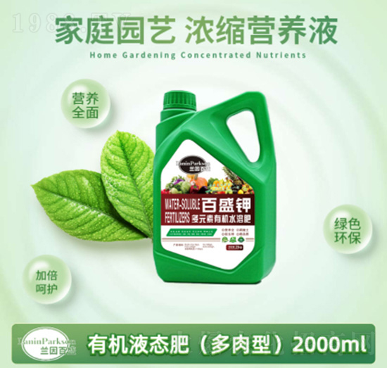 2000ml�����ͼ�ͥ�@ˇ��s�I�B(y��ng)Һ-ïʢ����